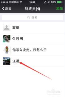 如何进娱乐圈吃瓜群聊微信,如何加入吃瓜群聊,畅享明星幕后故事