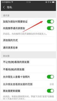 如何进娱乐圈吃瓜群聊微信,如何加入吃瓜群聊,畅享明星幕后故事