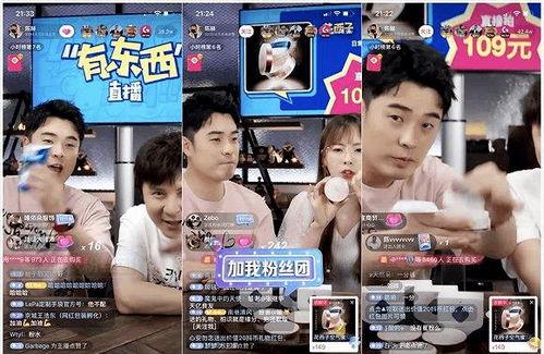 娱乐圈吃瓜爆料抖音