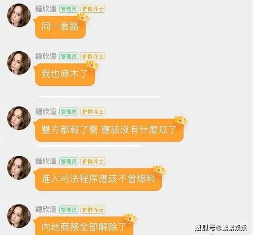 娱乐圈吃瓜群怎么进的,如何加入吃瓜群,一窥明星幕后生活