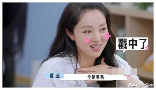 娱乐圈吃瓜爆料 素材