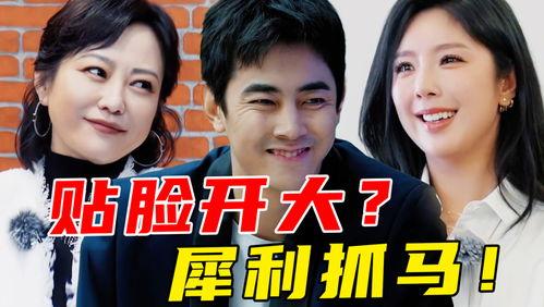 小龙娱乐辩论吃瓜是真的吗,小龙娱乐辩论,真相还是谣言?