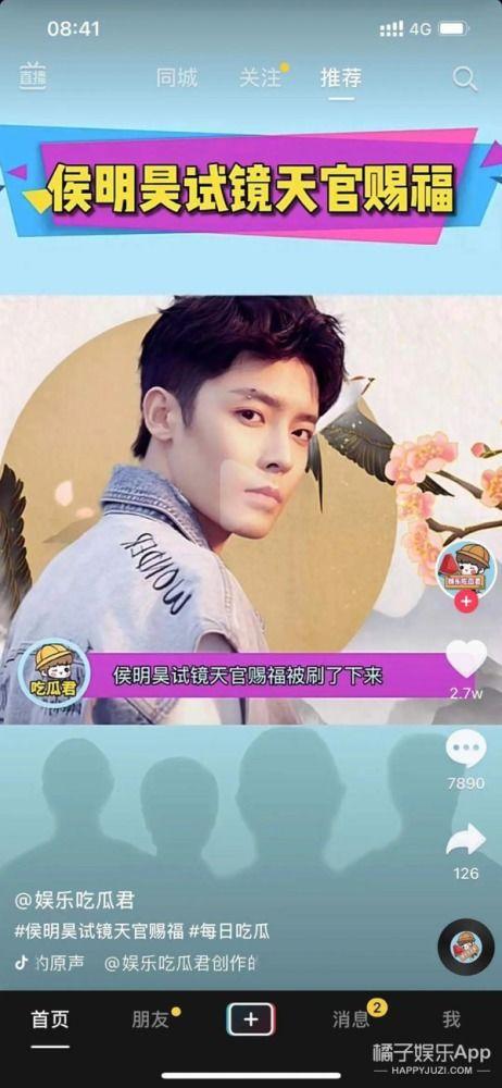 全网娱乐吃瓜君是谁,揭秘网络红人背后的故事